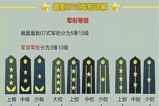 ?若明日火输且勇赢 那么勇士锁前十&火箭无缘季后赛